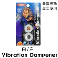 Вибрационный демпфер бай/белая сандура