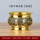 【Черное масло】 5 -INCH Buddha Light