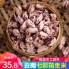 Товары от 0oo薄荷红茶oo0