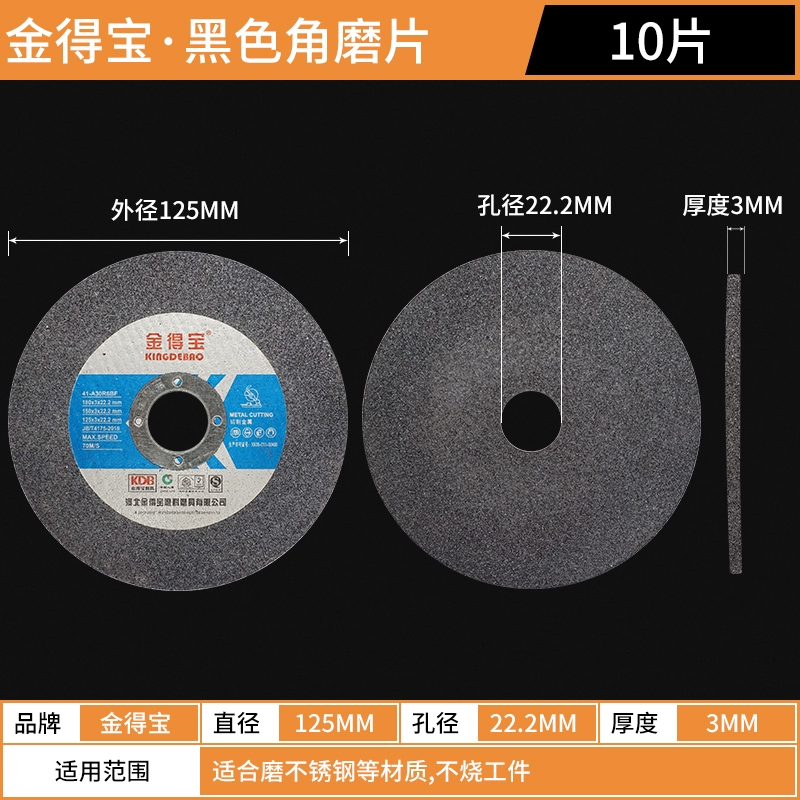 Máy mài góc nhựa Yilida kim loại cắt tốc độ cao Máy mài góc 100/125/150*2.5 lưỡi cưa sắt cầm tay máy cắt lưỡi hợp kim Lưỡi cắt sắt