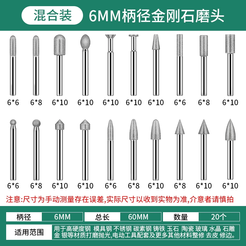 Kim Cương Đầu Mài Điện Mài Đầu Mài Đá Ngọc Khắc Đầu Mài Hình Trụ 6 Mm Emery Đầu Mài đá mài tinh bê tông đá mài Đá mài