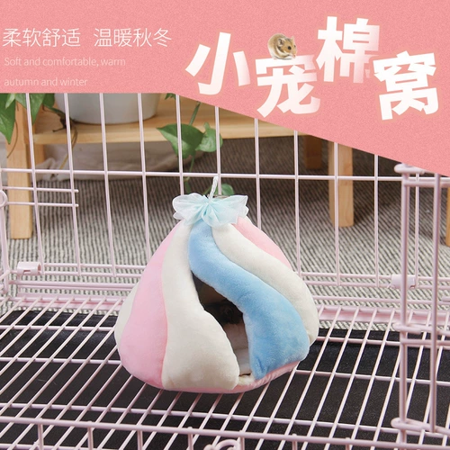 Гнездо хомяка Небольшой дом маленький домашний хлопковой гнездо нагреть попугай золотой шелковый медведь сумка медового медведя 鼯 Цветочные ветви и хижины крысы над зимними гнездами