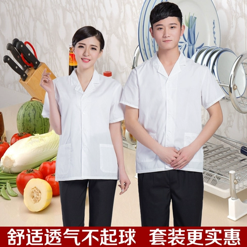 Лето-тонкий стиль детского сада столовая, кухонная рабочая одежда для мужчин и женщин, униформа с короткими рукавами, одежда белого шеф-повара