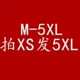 Стрельба XS 5xl