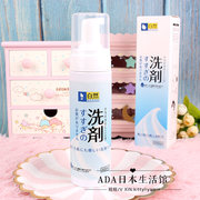 dung dịch tẩy trắng quần áo Japan SP Down Quần áo Cleaner Dry Dry Free Free Giặt Giặt Chất tẩy rửa Loại bỏ Mỡ sạch Bọt - Dịch vụ giặt ủi nước tẩy quần áo axo