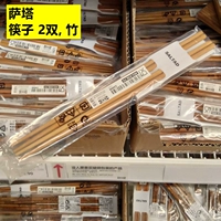 Ikea sata палочка для палочки для бамбуковой посуды на искреную бесплатную доставку ikea
