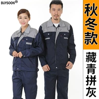 Осенняя и зимняя зелень