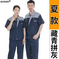 Летняя тибетская синяя серая