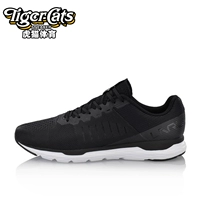 Tiger Cat Sports Li Ning Giày chạy bộ nam 2018 Mới Sốc hấp thụ Giày thể thao thông thường ARBN007-2 các hãng giày sneaker nổi tiếng