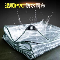 Брезент 透明pvc雨布阳台挡风遮雨神器加厚室外帆布防水布塑料布围布定做