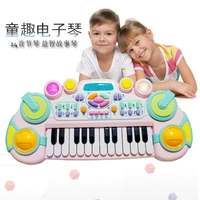 Электрический синтезатор для девочек, универсальное пианино, игрушка для мальчиков, 0-6 лет