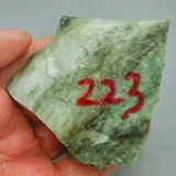 Натуральная природная руда из нефрита, 223 грамм
