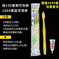 Пустая доска+Jinmei+Bo -color Bag [100 комплектов]