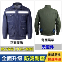 Хлопковые джинсовые аксессуары