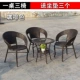 02 Кофе -Королевый один стол и три стулья