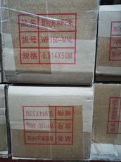 Клей 户内160克 防水背胶广告影楼背景纸绘图纸水性墨水可喷绘写真卷材