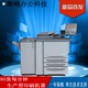 Máy in và sao chép tốc độ cao Kemei BH950 in và quét hai mặt Máy photocopy đa chức năng