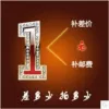 Товары от 长葛市顺鑫蜂产品经营部