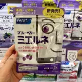 Новая версия Japan Fancl PC Blueberry Eye Pill Pill Pill Pill Pill Moly Eyes Усталость визуальное бродячие 30 дней