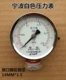 đồng hồ áp suất dầu Đồng hồ đo áp suất tiệt trùng tiệt trùng cầm tay 0-0,25MPa với nhiệt độ tiệt trùng 138 độ với thang đo kép đồng hồ áp suất wise đồng hồ áp suất gas
