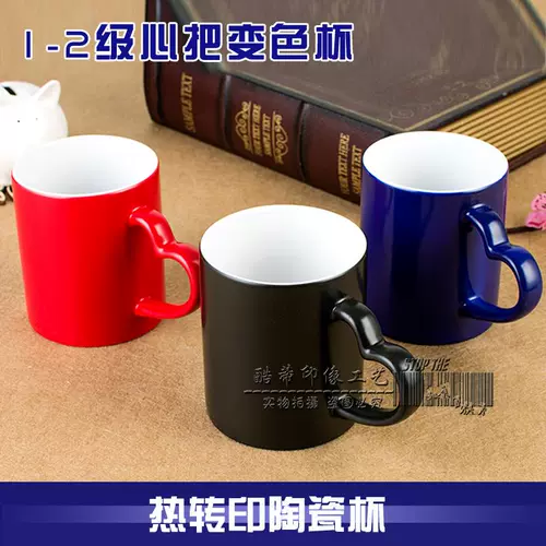 Mark Cup Cup Cup Cup Magic Cup Creative Cup Creative Cup -Храчная горячая отделка Transcom