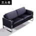 Sofa văn phòng đơn giản kinh doanh đơn giản hiện đại da ba người phần cứng sofa văn phòng bàn cà phê kết hợp đồ nội thất - Nội thất văn phòng Nội thất văn phòng