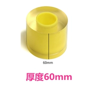 60mm