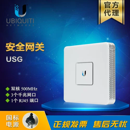 Ubnt Unifi Security Gateway USG Полный гигабитный спутниковой проводка проводка USG-PRO-4