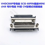 Đầu nối cái cong VHDCI 68P Đầu nối cái SCSI-68Pin nhỏ 68 cái Đầu nối cái pin cong MINI loại cn