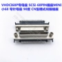 Gạt từ máy in Canon 2900 Đầu nối cái cong VHDCI 68P Đầu nối cái SCSI-68Pin nhỏ 68 cái Đầu nối cái pin cong MINI loại cn linh kiện máy in 3d