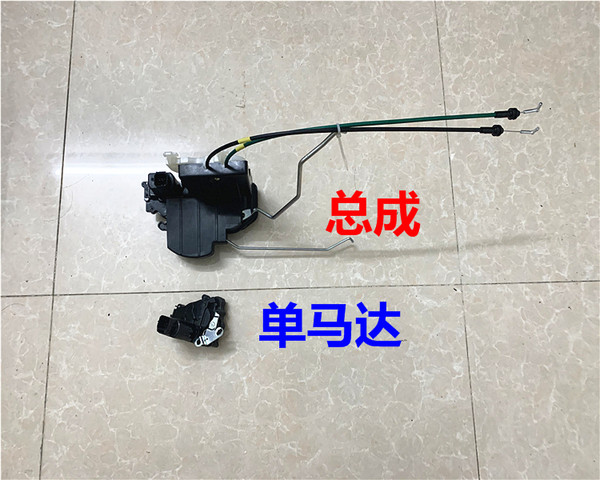 Применимый kia cerato запереть двигатель дверь Блокировка машина двигатель на контроле Замок двигатель до дверь закрывать блокировка устройства ассамблея