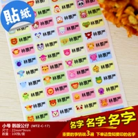 Маленькая кукла, в корейском стиле