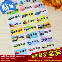 Автомобильная история [среда]