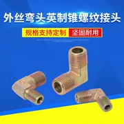 Khớp nối chuyển tiếp ống dầu tùy chỉnh 
            Ren côn thủy lực 90 ° 2 phút 3 phút 4 phút khớp nối chuyển đổi thép carbon bên ngoài khuỷu tay inch