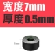 7mm, 0.5mm