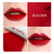 Son kem lì Barbera lipstick glaze velvet matte chống dính không phai giá rẻ nữ sinh niche thương hiệu son môi Barbera son 3ce màu đỏ cam