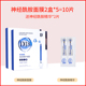 d18 Ceramide Mask Di-crack Yeast Whitening Moisturizing Repair Constrict Pore Essence Patch Chính hãng mặt nạ bột