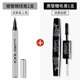 Thái Lan Mistin4D Mascara hai đầu chống thấm sợi dài Curling không đỏ mặt mã hóa cộng với Li Jiaqi đề nghị chuốt mi dầu dừa