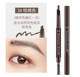 Hàn Quốc Etude House Itty House Eyebrow Pencil Không thấm nước Lâu trôi Không đánh dấu Người mới bắt đầu Nữ chính hãng Li Jiaqi Khuyên dùng chì kẻ chân mày innisfree