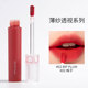 Romand juice mirror lip glaze velvet matte matte water light giá rẻ màu trà sữa son môi nữ sinh mẫu 0306 son black rouge a31