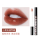 colorkey Ke Laqi air lip glaze nhung ánh sáng gương niche thương hiệu son môi kỳ lân colourkey son black rouge a26