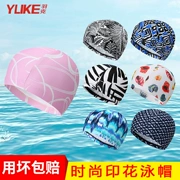 Mũ bơi lông YUKE nữ thoải mái dành cho người lớn Thời trang Hàn Quốc không kéo đầu mũ bơi bằng vải mũ thủy triều - Mũ bơi