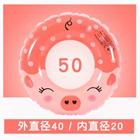 Розовый 50