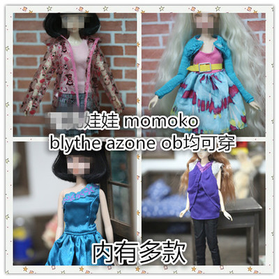 taobao agent Momoko azone small cloth doll Blythe Thousands of Xia Dolls can wear a number of doll clothes