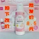 Daiso, чистящее средство, 80 мл