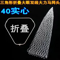 Твердый складной треугольник 40 двойной линии Dala nettou