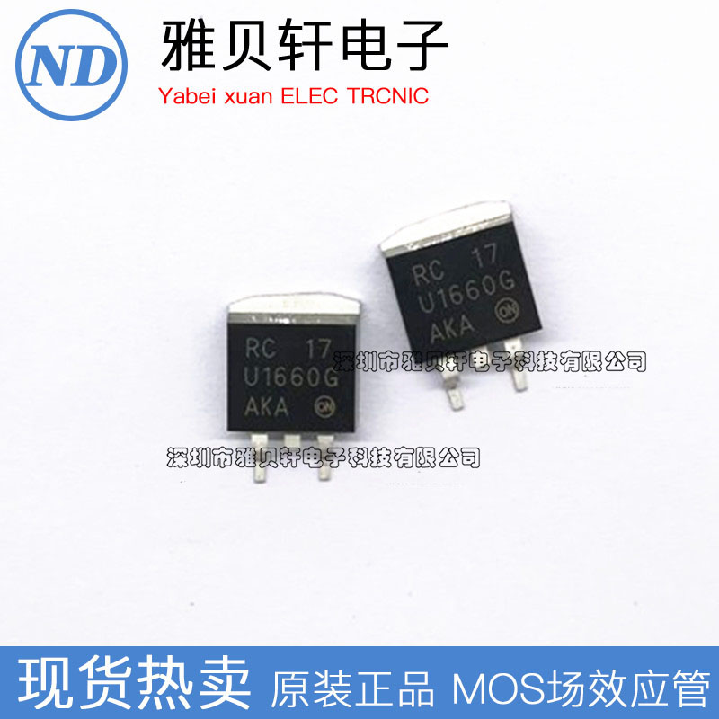 0 21 Murb1660ctg New U1660g 16a 600v Fast Recovery Diode Patch To 263 From Best Taobao Agent Taobao International International Ecommerce Newbecca Com