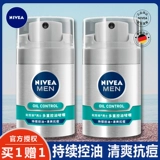 Nivea, освежающий увлажняющий гель для ухода за кожей, контроль жирного блеска