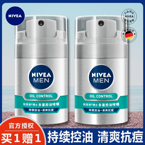 Nivea, освежающий увлажняющий гель для ухода за кожей, контроль жирного блеска