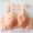 Mei Fen Qi 844 kích cỡ lớn áo ngực D cup mỏng quilted cup bra thép mềm vòng lớn ngực béo mm đồ lót mùa hè 200 kg - Áo ngực không dây quần lót nữ